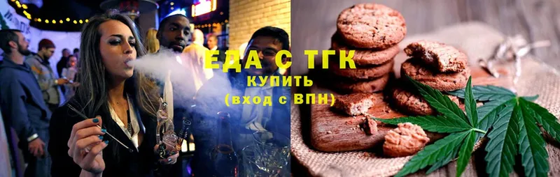 OMG ССЫЛКА  Прокопьевск  Cannafood марихуана 