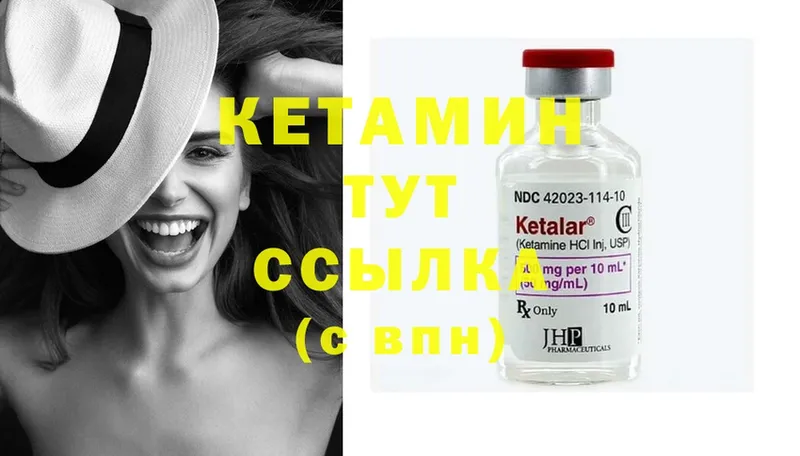 цены   Прокопьевск  КЕТАМИН ketamine 