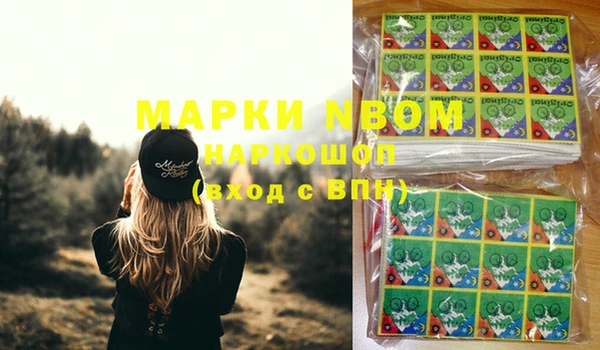 марки lsd Верея